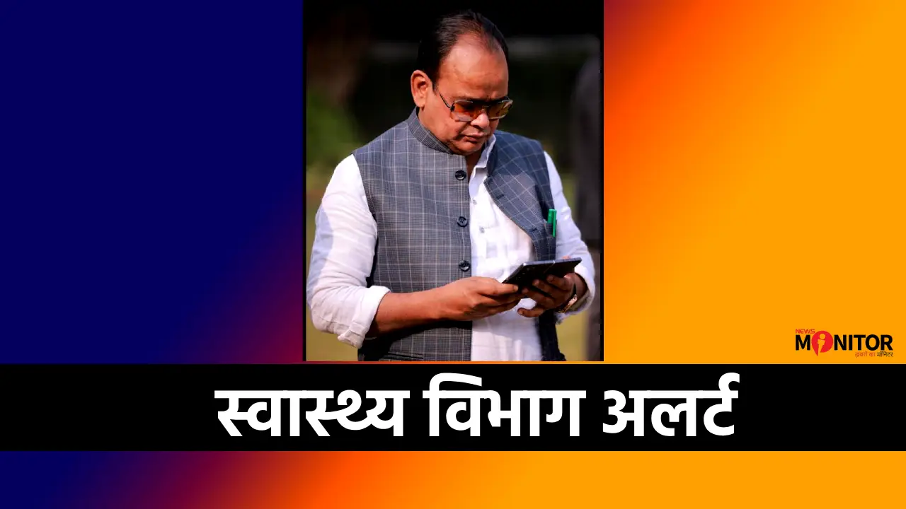 Nipah Virus Jharkhand Government Alert