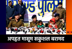 मासूम बच्चे बरामद,