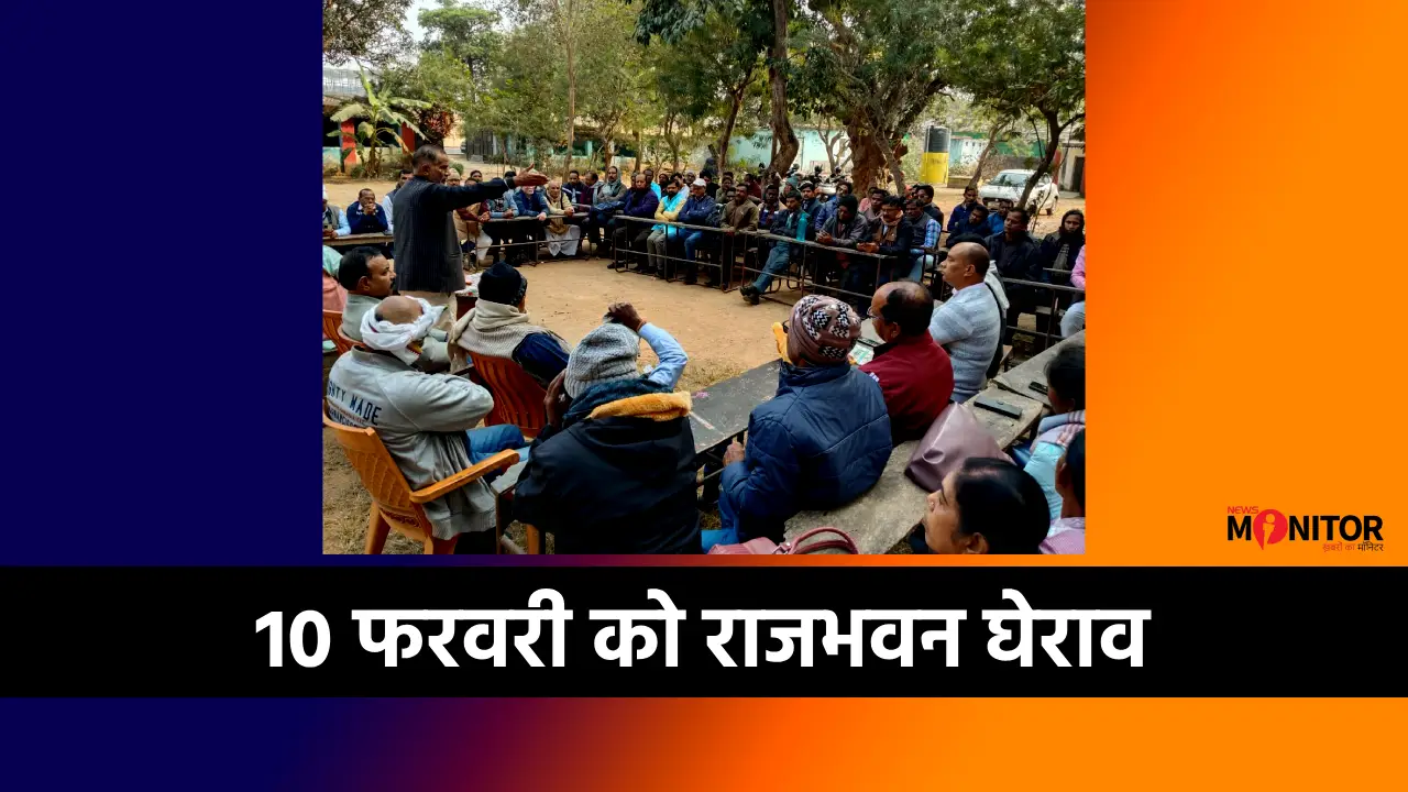 Jharkhand Education वित्त रहित शिक्षक