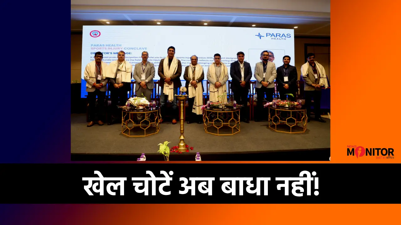 Paras HEC Hospital Ranchi