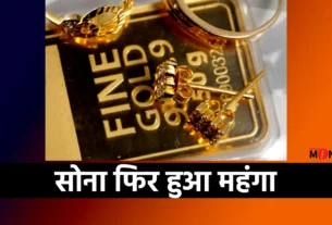 Gold Price Today Silver Price Today