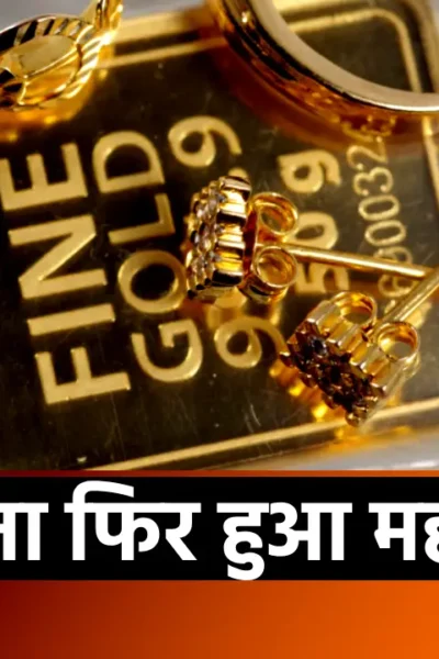 Gold Price Today Silver Price Today