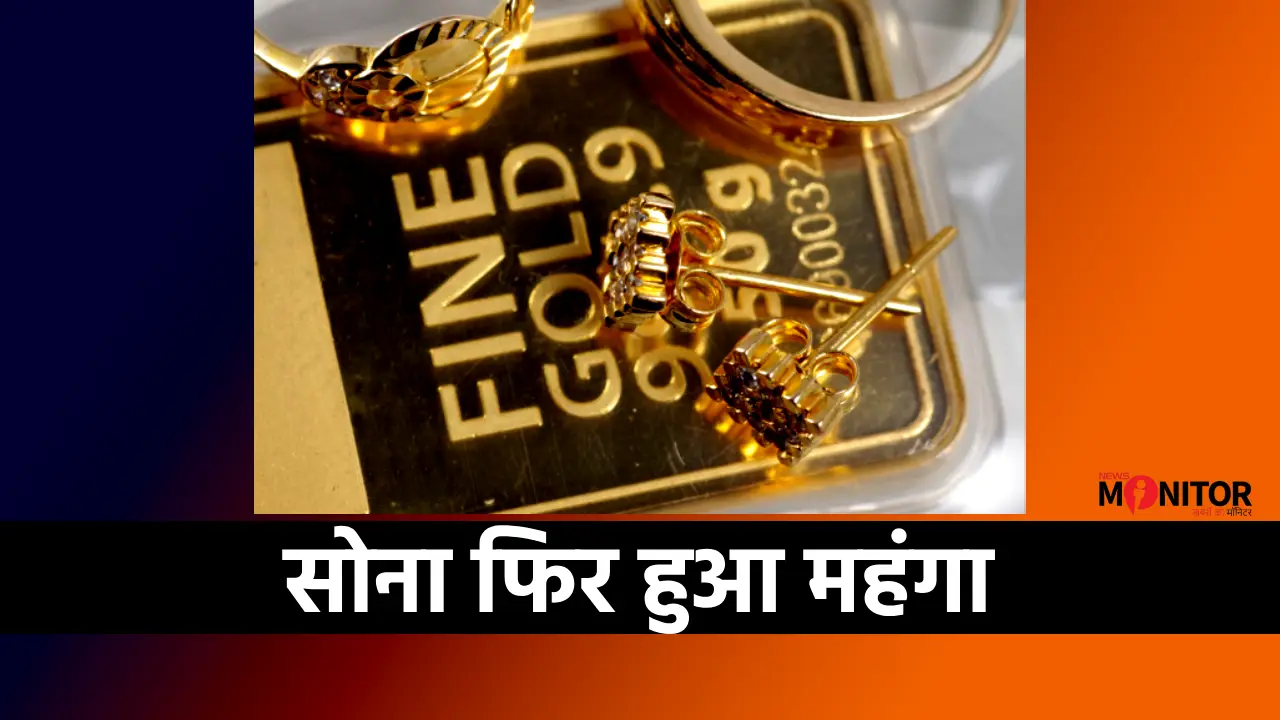 Gold Price Today Silver Price Today