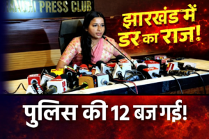 Amba Prasad statement