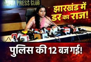 Amba Prasad statement