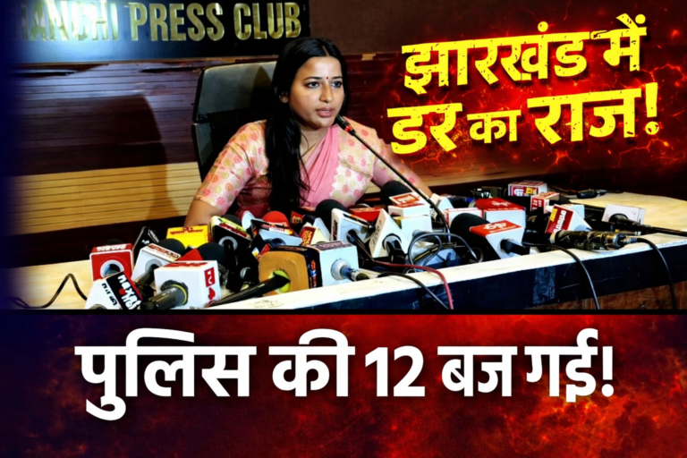 Amba Prasad statement