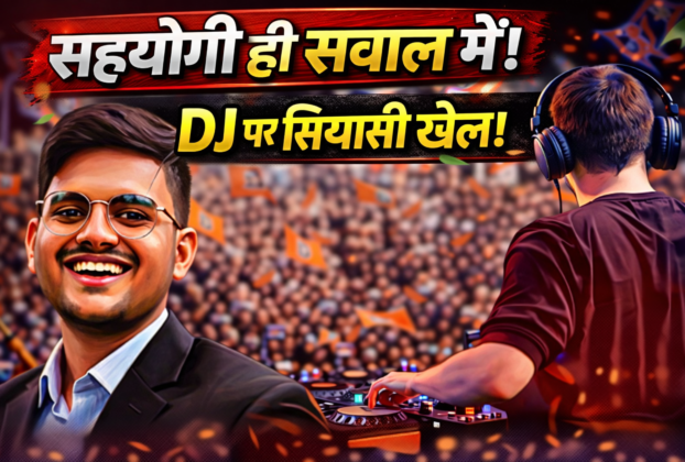 Hazaribagh Ram Navami controversy AJSU vs BJP Jharkhand