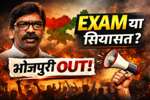 JTET 2026 Jharkhand JTET controversy