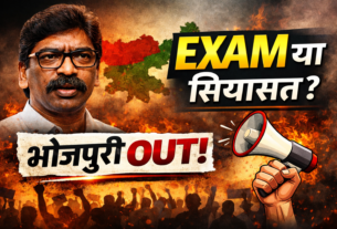 JTET 2026 Jharkhand JTET controversy