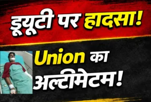 jharkhand accident news kanke subdivision news