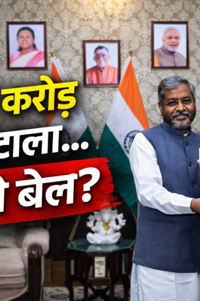 jharkhand liquor scambabulal marandi,