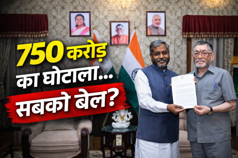 jharkhand liquor scambabulal marandi,