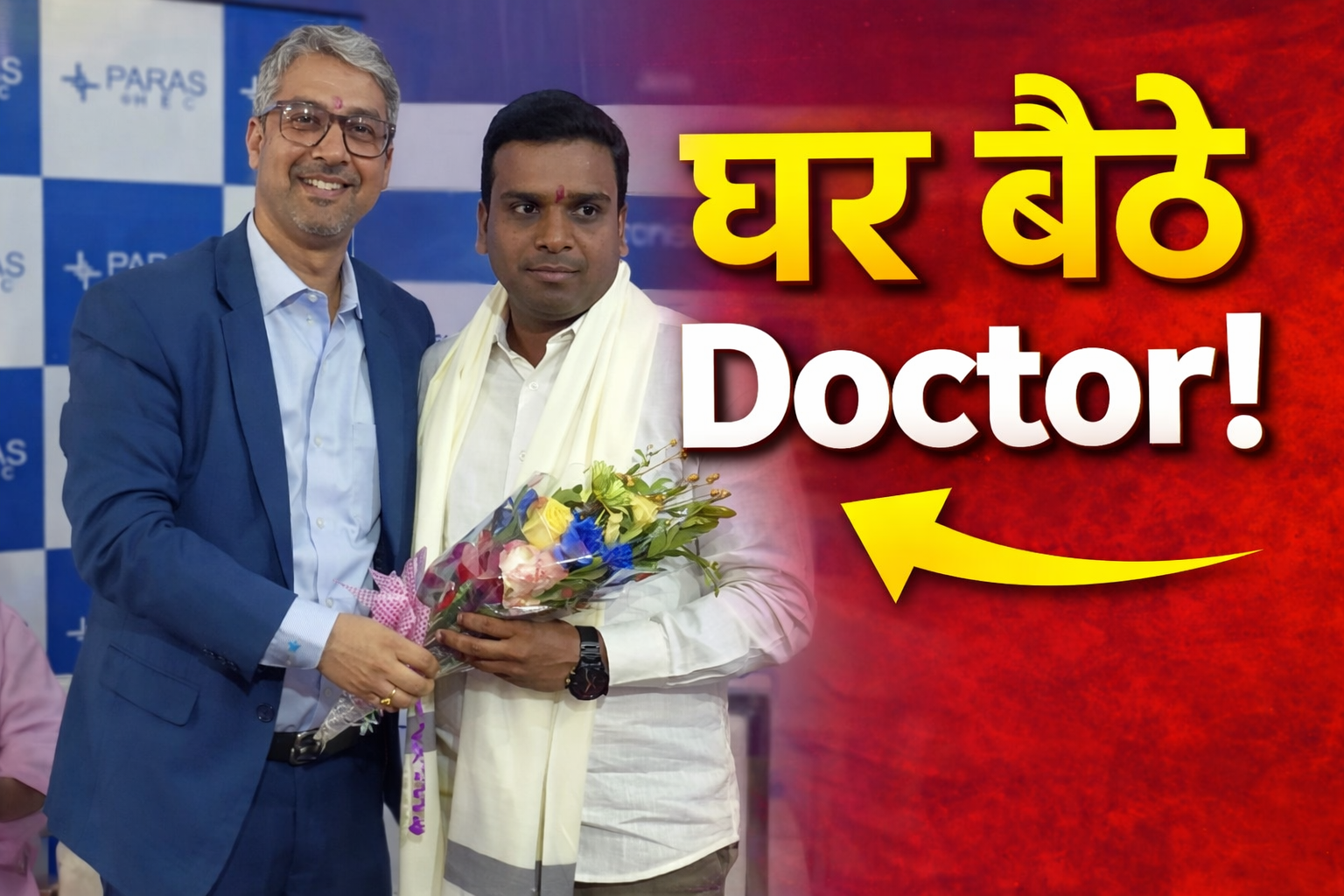 paras hospital ranchi dalton ganj news