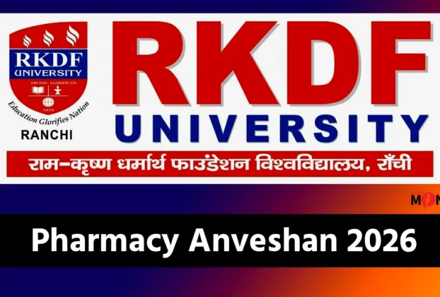 Pharmacy Anveshan 2026 RKDF University Ranchi