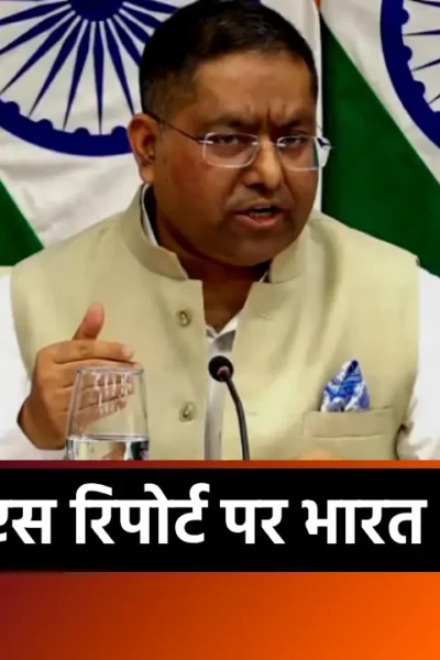 India religious freedom USCIRF report India