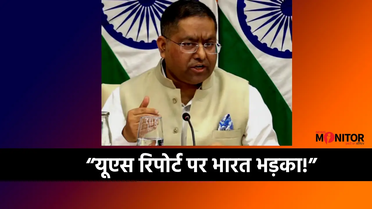 India religious freedom USCIRF report India