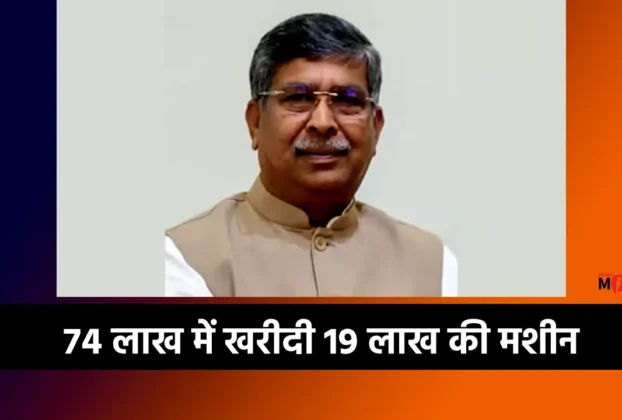 Jharkhand politics Hemant Soren Aditya Sahu