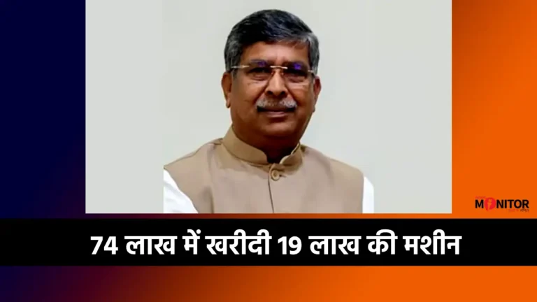 Jharkhand politics Hemant Soren Aditya Sahu