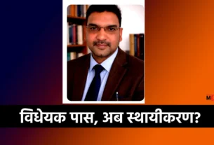 Jharkhand university bill Need based teachers