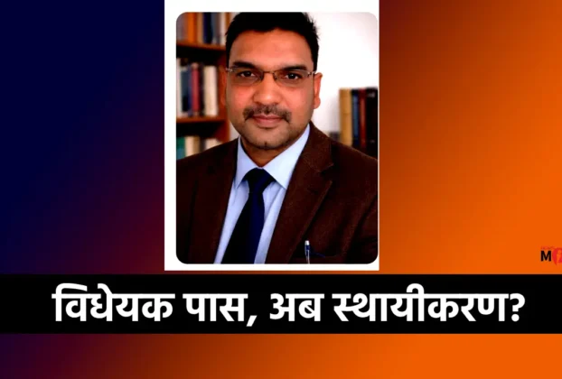 Jharkhand university bill Need based teachers