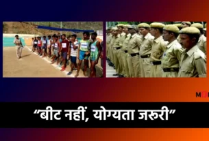 Jharkhand High CourtChowkidar Recruitment