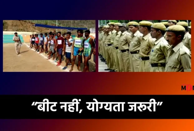 Jharkhand High CourtChowkidar Recruitment