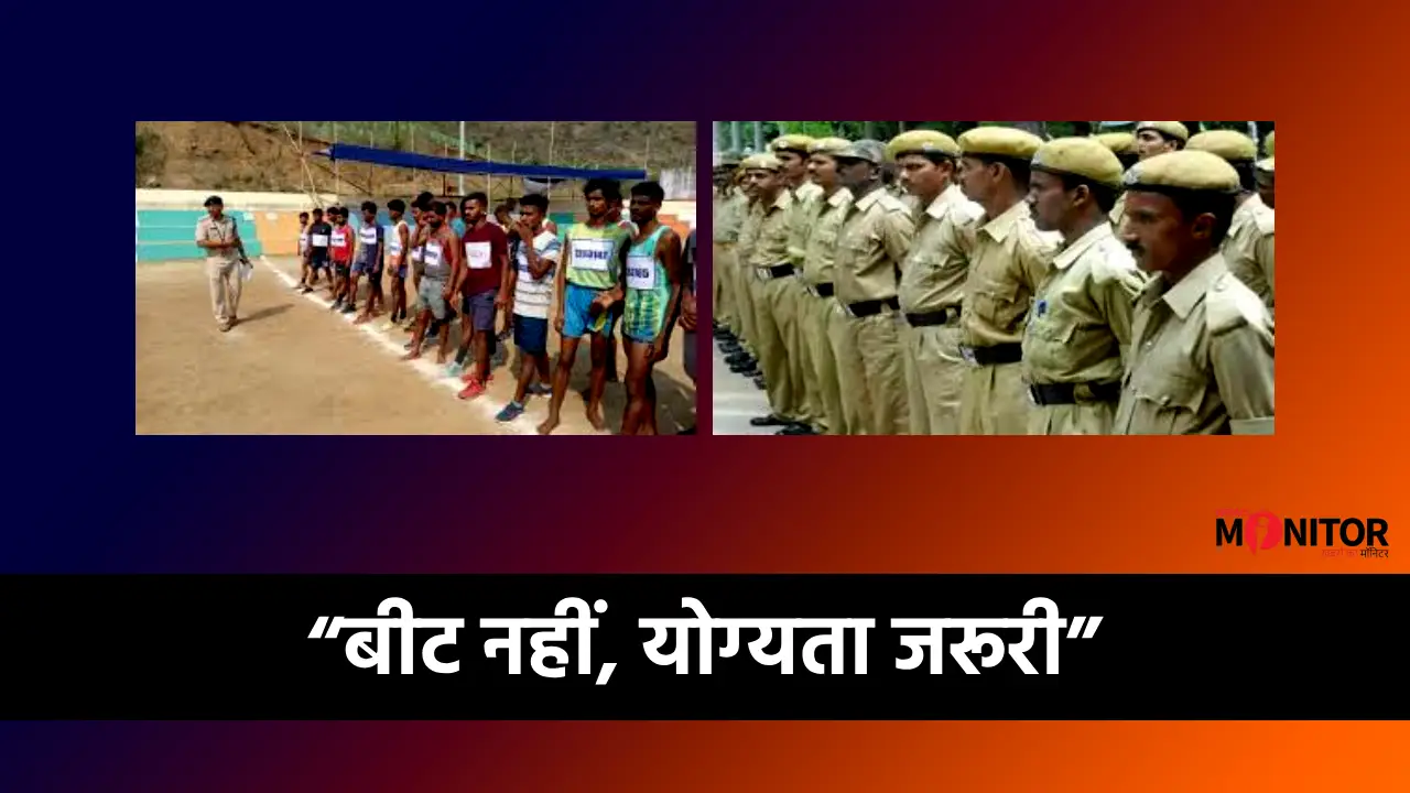 Jharkhand High CourtChowkidar Recruitment