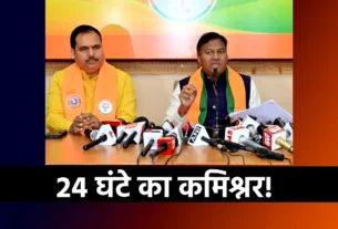 Jharkhand News Transport Department