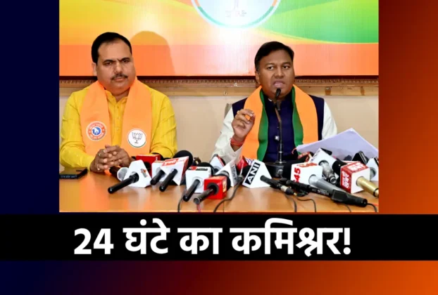 Jharkhand News Transport Department