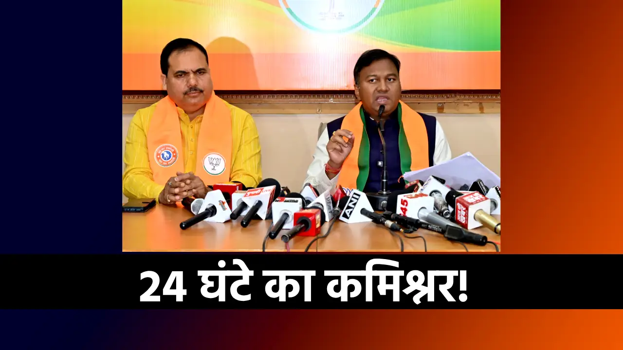 Jharkhand News Transport Department