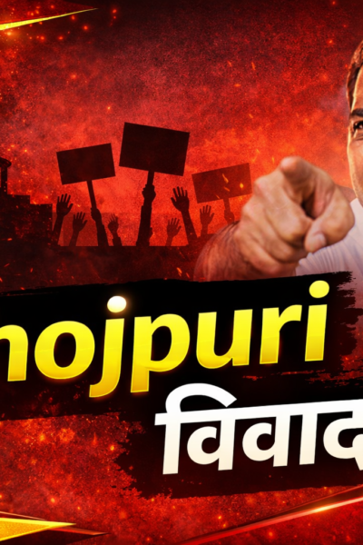 झारखंड भाषा विवाद Jharkhand language controversy