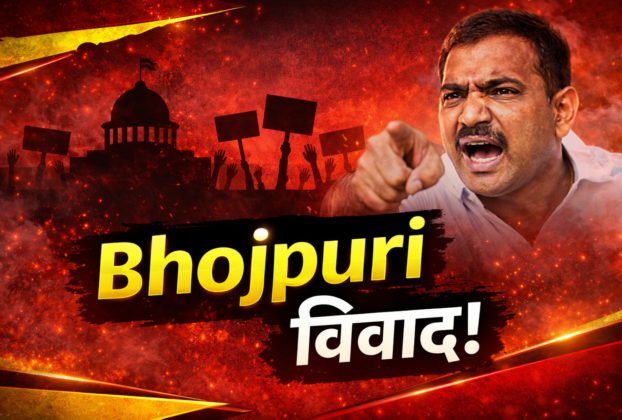 झारखंड भाषा विवाद Jharkhand language controversy