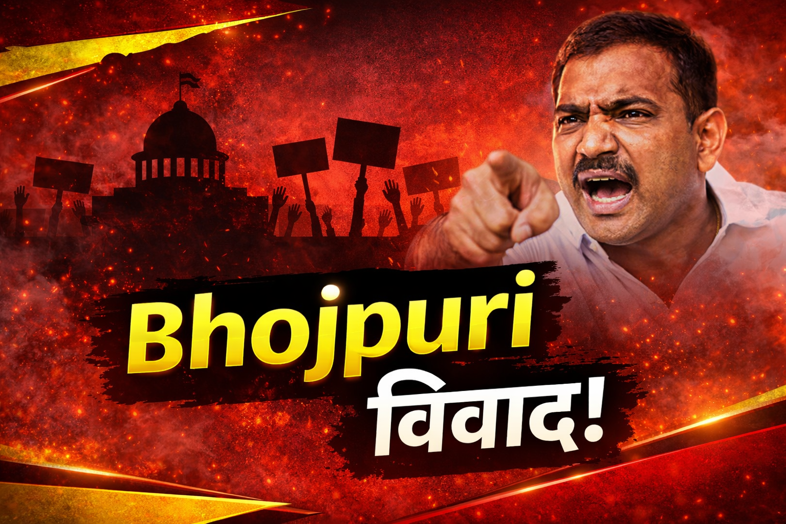 झारखंड भाषा विवाद Jharkhand language controversy