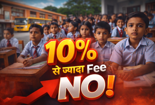 angels world school ranchi Ranchi private schools meeting