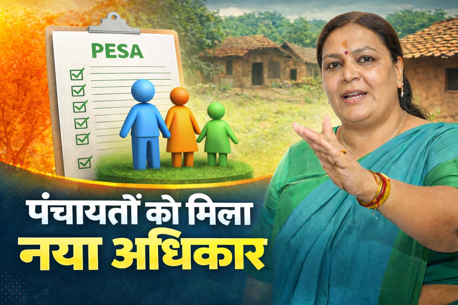 Chaibasa NewsJharkhand Mukhiya Sammelan