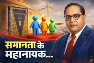 Ambedkar Jayanti