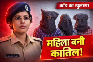 kanke murder case, ranchi crime news,