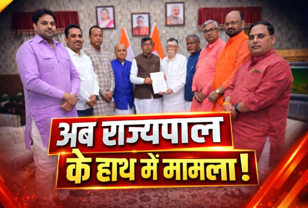 JharkhandPaperLeakUtpadSipahi