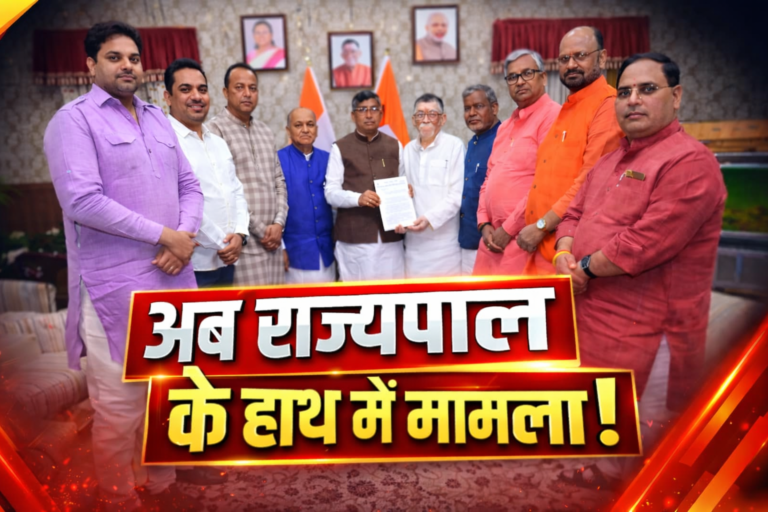 JharkhandPaperLeakUtpadSipahi