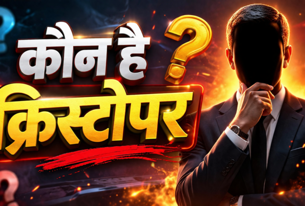 paper leak casepaper leak news hindi,