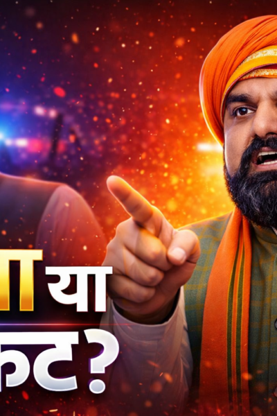 Bihar Politics NewsSamrat Choudhary CM,