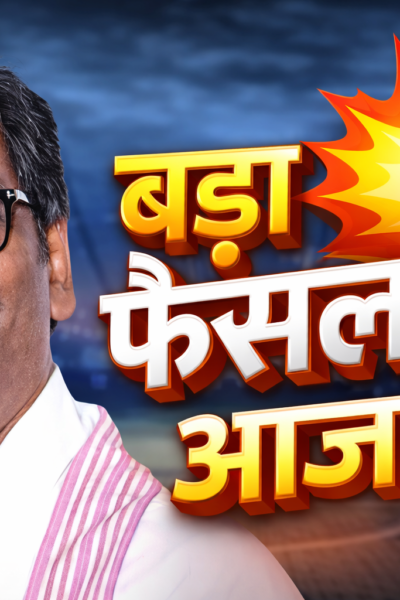 Jharkhand News,Cabinet Meeting Today