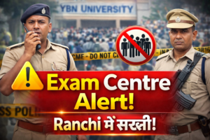 D Pharma Exam 2026Diploma Pharmacy Exam Jharkhand