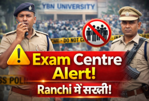 D Pharma Exam 2026Diploma Pharmacy Exam Jharkhand