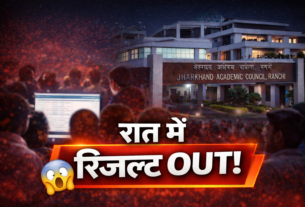 JAC Result 2026