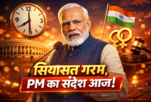 Narendra ModiPM Modi Address