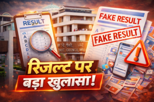 jac result 2026 , jharkhand board 10th result,