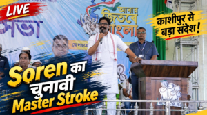 Hemant Soren West Bengal Politics