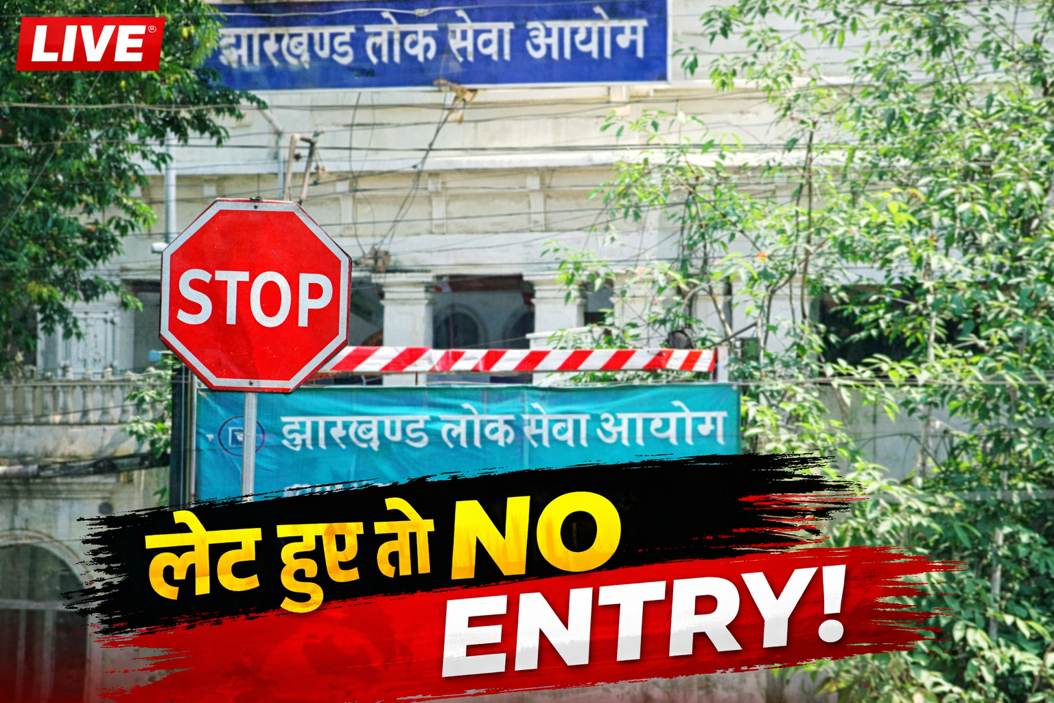 JPSC Exam 2025Jharkhand PSC