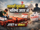 JTET 2026